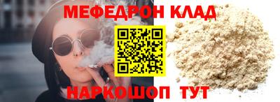 прущая мука Ливны