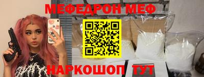 эйфоретик Лесосибирск