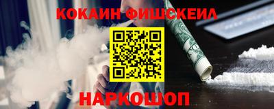 эйфоретик Лесосибирск