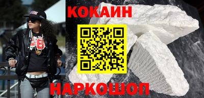эйфоретик Лесосибирск