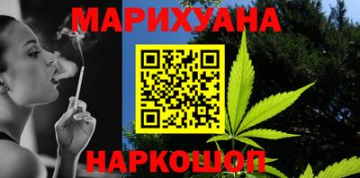 прущая мука Ливны