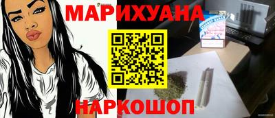 прущая мука Ливны
