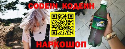 эйфоретик Лесосибирск