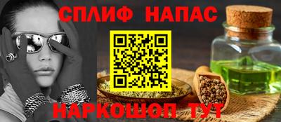 эйфоретик Лесосибирск