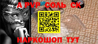 прущая мука Ливны