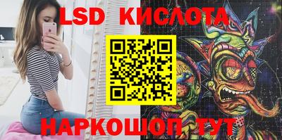 эйфоретик Лесосибирск