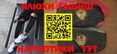 эйфоретик Лесосибирск