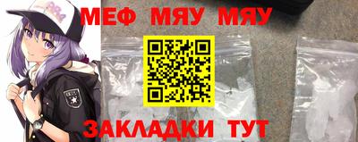 эйфоретик Лесосибирск