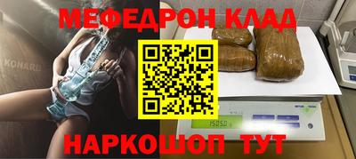 прущий лед Ликино-Дулёво