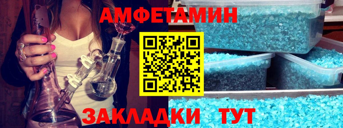 Славянск-на-Кубани  МЕТАМФЕТАМИН Декстрометамфетамин 99.9%  Вход с VPN  МЕТАМФЕТАМИН Декстрометамфетамин 99.9% 