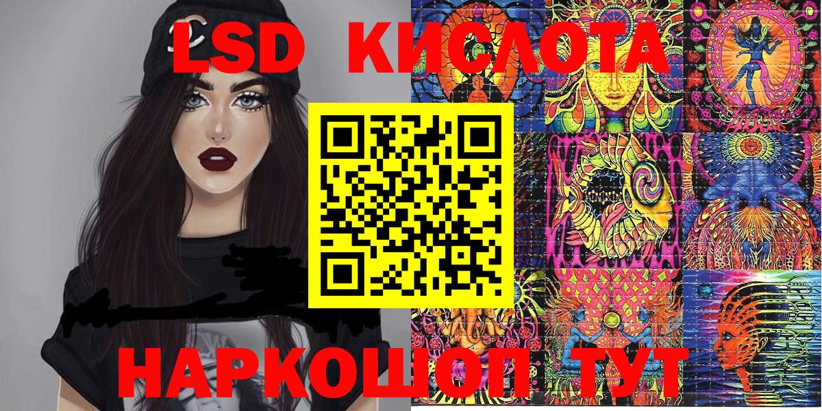 Марки N-bome 1500мкг  Марки N-bome  Славянск-на-Кубани  Вход с VPN  Марки N-bome 1500мкг 